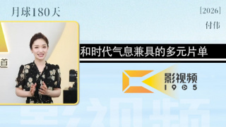 爱欲迷墙